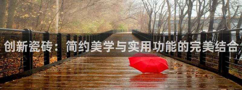 和记娱哪个位置h88285官网