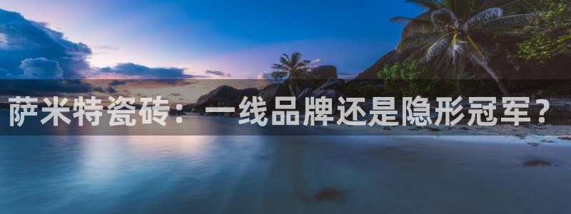 和记娱乐h88官网