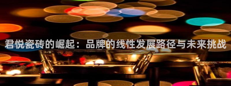 和记娱安全h88285官网