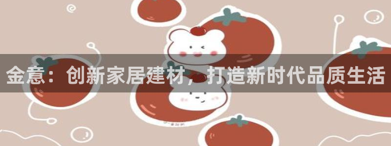 和记怡情视频官网