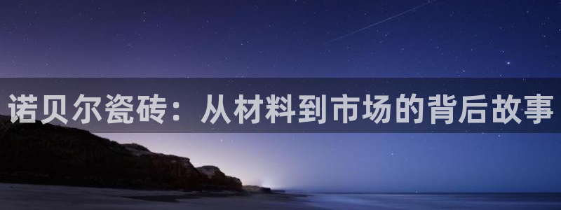 和记娱等级h88285官网