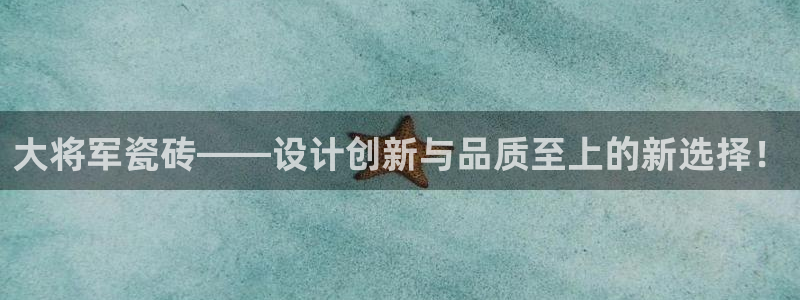 和记登录官网
