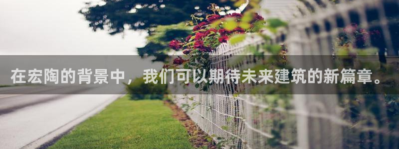 缅甸和记国际官网