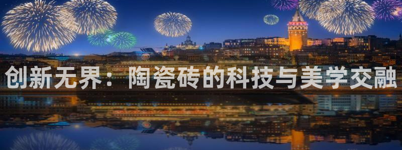长江和记有限公司官网