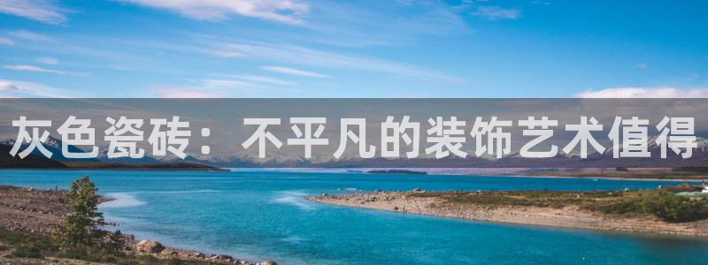 和记彩官网