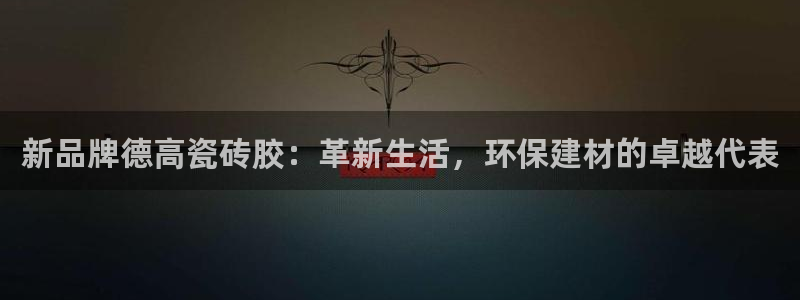 和记电讯澳门官网