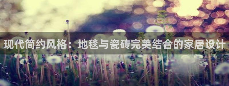和记火爆官网