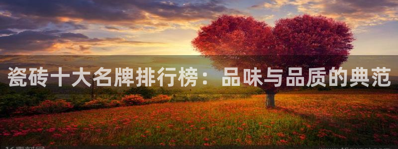 和记洋行官网