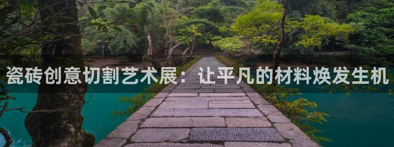 和记官网客户端