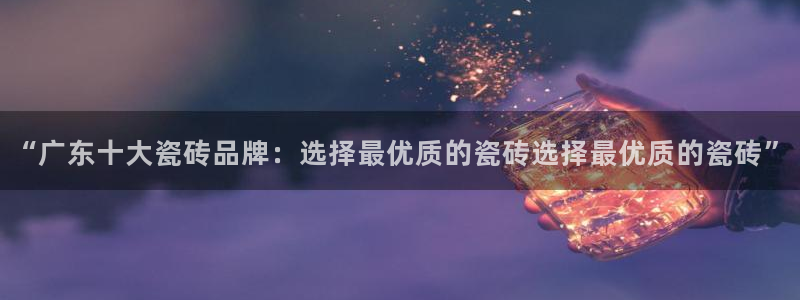 印尼和记官网