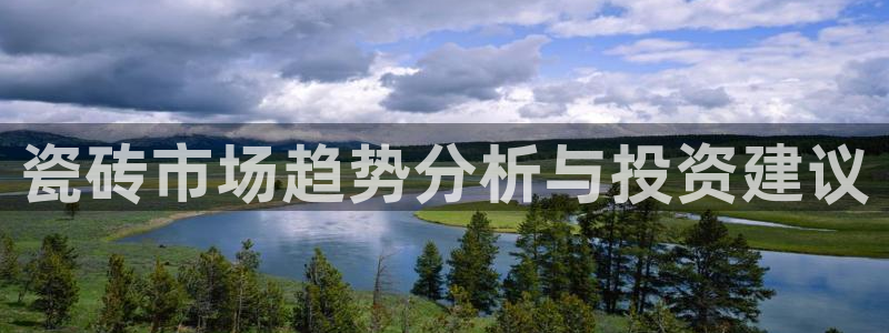 下载和记官网